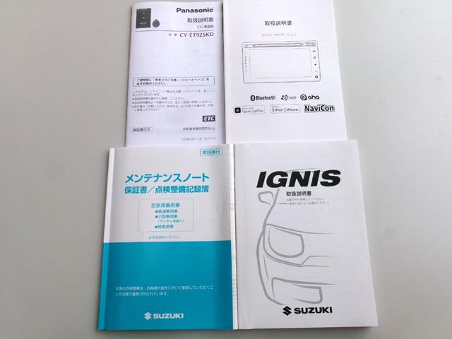 イグニス ＨＹＢＲＩＤ　ＭＸ　全方位ナビ　ＥＴＣ　ステアリングＳ（56枚目）