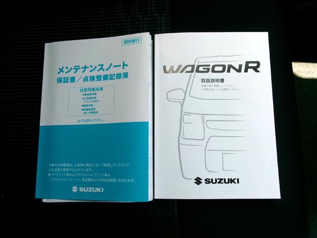 ワゴンＲカスタムＺ ハイブリッドＺＸ　カスタムＺ　３型　ＬＥＤ　ＡＣＣ　禁煙車　スズキ認定中古車　車両状態評価書付き　カスタムＺ　ＨＹＢＲＩＤ　ＺＸ　３型　ＬＥＤ　ＡＣＣ　ワンオーナー　禁煙車　クリアランスソナー　シートヒーター　スマートキー（55枚目）