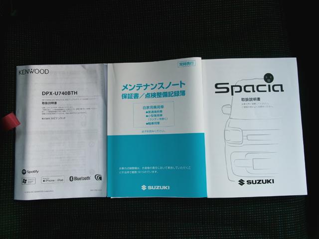 スペーシア ＨＹＢＲＩＤ　Ｘ　ＭＫ５３Ｓ　４ＷＤ　衝突被害軽減ブレーキ（46枚目）