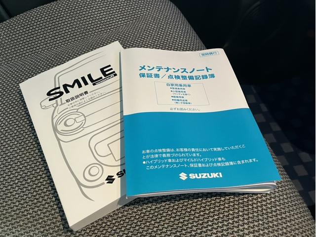 ワゴンRスマイル HYBRID X 3型 ナビ バックカメラ 両側電動ドア(46枚目)