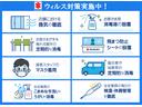 ハイブリッドＦＺ　２型　ＬＥＤ　　プッシュスタート　スズキ認定中古車　車両状態評価書付き　クリアランスソナー　シートヒーター　ベンチシート　フルフラット（73枚目）