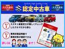 スズキオートローン、残価設定クレジット・かえるプラン取扱いあり。