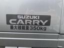 ＫＣエアコン・パワステ　７型　４ＷＤ　５ＭＴ　衝突軽減ブレーキ（37枚目）