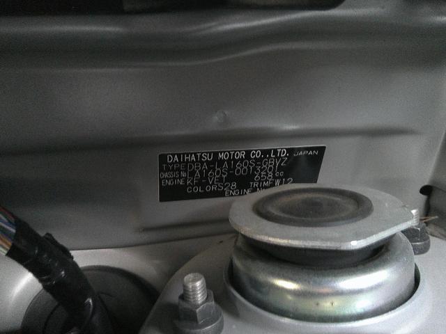 ムーヴ カスタムRS 20thアニバサリーゴールドED SAII 4WD ターボ前後ドラレコ バックカメラ 8インチナビ ETC(30枚目)