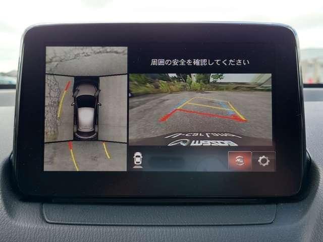 ＭＡＺＤＡ２ １．５　１５Ｓ　スマート　エディション　整備代車ＵＰ　ｉストップ　オートＬＥＤ　ＤＶＤプレーヤー　メモリーナビ　ミュージックプレイヤー接続可　サイドカメラ　アドバンストキー　パワステ　フロントカメラ　サイドエアバック　フルオートエアコン（11枚目）