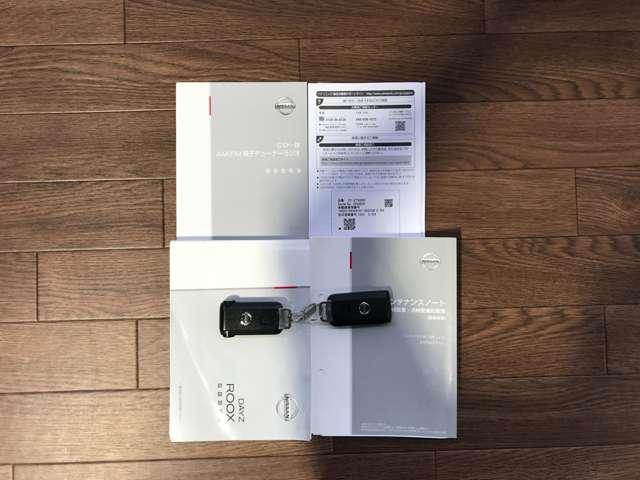 デイズルークス 660 X 左PSD プリクラッシュ パワ-スライドドア 全周囲 アイドリングストップ機能 アルミ Sキー イモビライザー ETC車載器 VDC 運転席エアバック デュアルエアバッグ バックカメラ ABS PS(17枚目)