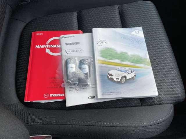 CX-5 2.0 20S サイドエアバック パワーウィンドウ ETC車載器 ミュージックプレイヤー接続可 アルミ Bカメ オートエアコン スマキー アイストップ メモリーナビ ナビテレビ 盗難防止システム 地デジTV キーレス(16枚目)