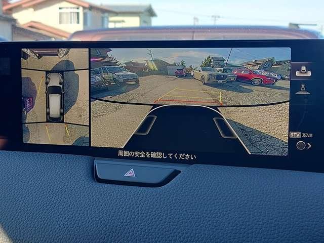 �O�㍶�E�̃J�����Ő^�ォ�猩���l�ȃC���[�W�Ŏ��͂̈��S���m�F�ł��܂��B