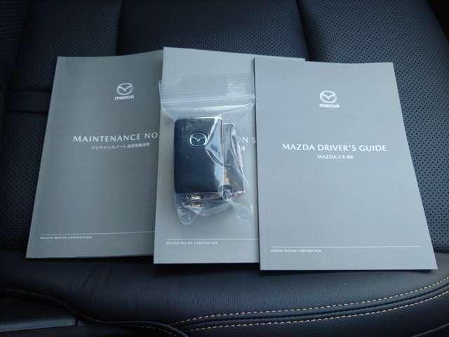 �戵�������������蒠�i�ۏ؏��j���X�}�[�g�L�[