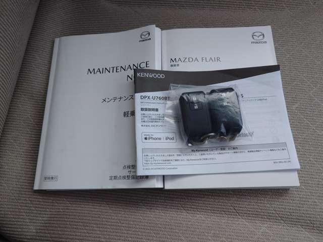 �戵�������������蒠�i�ۏ؏��j���X�}�[�g�L�[