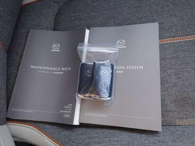 �������蒠�i�ۏ؏��j���X�}�[�g�L�[