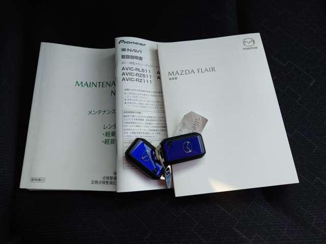 フレア ６６０　ハイブリッド　ＸＧ　レンタカーＵＰ　マニュアルエアコン　ブレーキサポート　パワーウィンドウ　フルセグＴＶ　パワーステアリング　バックカメラ　スマートキー　シートヒーター　盗難防止システム　メモリーナビ　禁煙車　キーレス（16枚目）