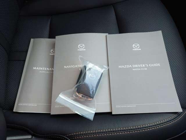 �戵�������������蒠�i�ۏ؏��j���X�}�[�g�L�[