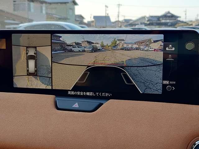 �O�㍶�E�̃J�����Ő^�ォ�猩���l�ȃC���[�W�Ŏ��͂̈��S���m�F�ł��܂��B