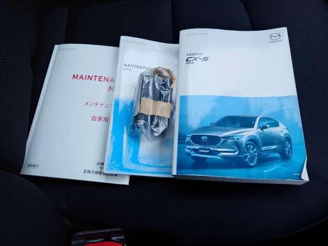 ＣＸ－５ ２．２　ＸＤ　ディーゼルターボ　オートハイビーム　ＵＳＢ接続　衝突安全ボディ　リアカメラ　追従クルコン　アイドリング　横滑り防止機能　ＬＥＤライト　パワステ　セキュリティ　サイドカメラ　ＡＢＳ　アルミホイール　サイドＳＲＳ　ナビ（16枚目）