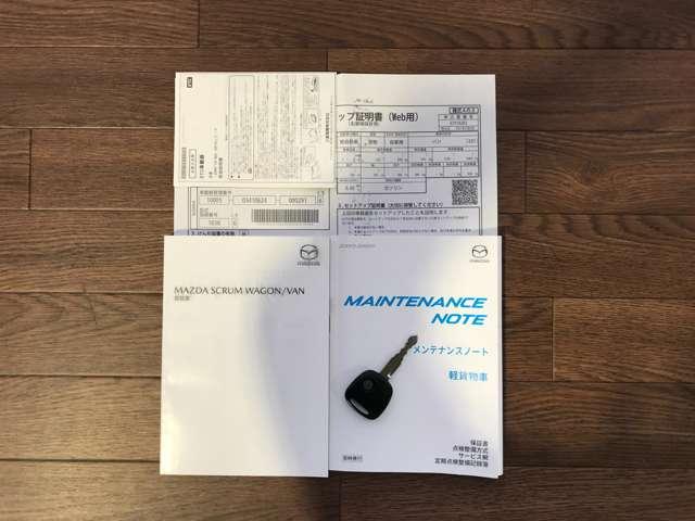 スクラム ６６０　ＰＣスペシャル　ハイルーフ　４ＷＤ　両側スライドドア　レーダーブレーキＳ　両側スライド　デュアルエアバッグ　横滑り防止　パワーウインドウ　ＡＣ　ＡＢＳ　パートタイム４ＷＤ　キーレス　ＥＴＣ　エアバック　パワーステアリング（17枚目）