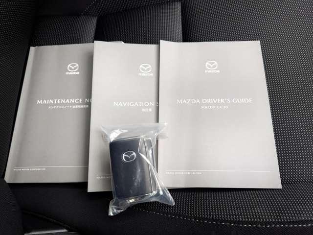 �戵�������������蒠�i�ۏ؏��j���X�}�[�g�L�[