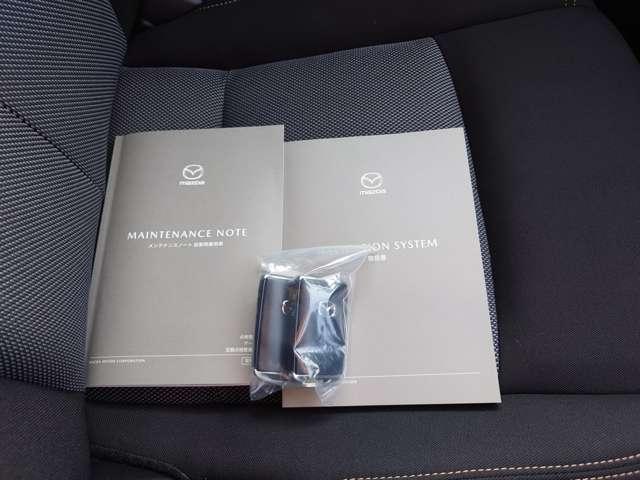 �������蒠�i�ۏ؏��j���X�}�[�g�L�[