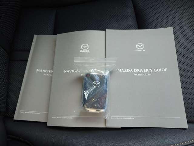 �戵�������������蒠�i�ۏ؏��j���X�}�[�g�L�[