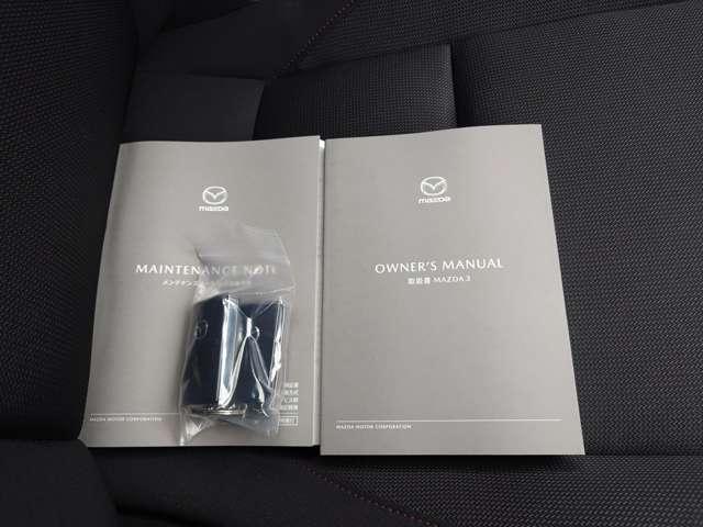ＭＡＺＤＡ３ファストバック ２．０　２０Ｓ　ブラックトーンエディション　ＬＥＤライト　フルセグＴＶ　パワーシート　ＵＳＢ　コーナーセンサー　ＢＴ　シートヒーター　オートハイビーム　ＥＴＣ　ＤＶＤ　ＴＶ　アイドリングストップ　アルミホイール　ワンオーナー　スマートキー（16枚目）