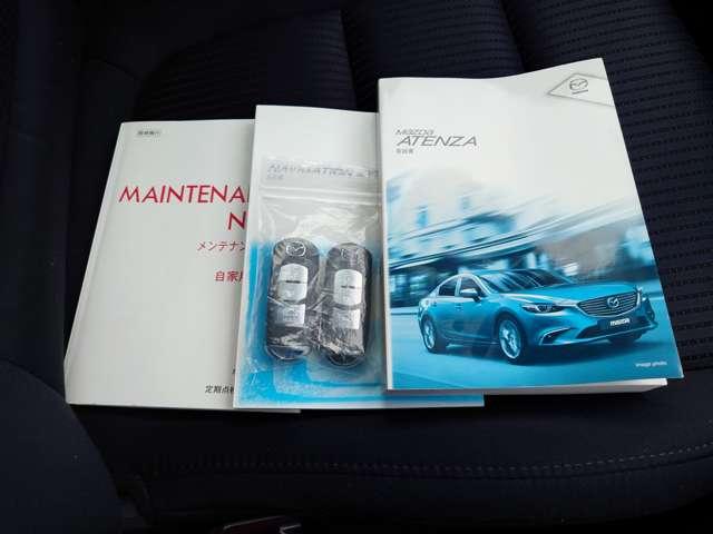 �戵�������������蒠�i�ۏ؏��j���X�}�[�g�L�[