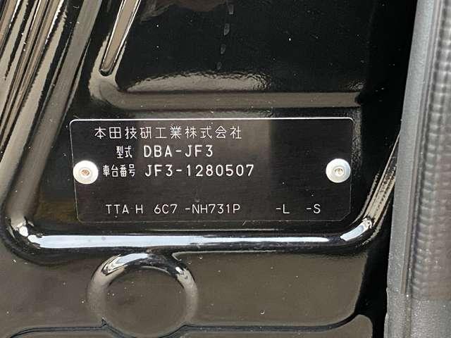 660 G L ホンダセンシング(18枚目)