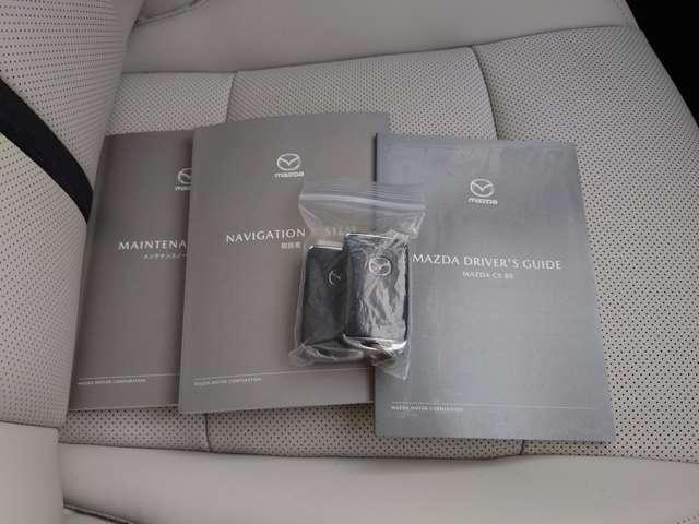 �戵�������������蒠�i�ۏ؏��j���X�}�[�g�L�[