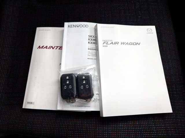 フレアワゴン 660 ハイブリッド XS 衝突軽減ブレーキサポート 1オーナー バックセンサー スマートキープッシュスタート ナビTV Aストップ 盗難防止装置 シートヒータ 地デジ DVD キーフリー オートエアコン メモリーナビゲーション(14枚目)