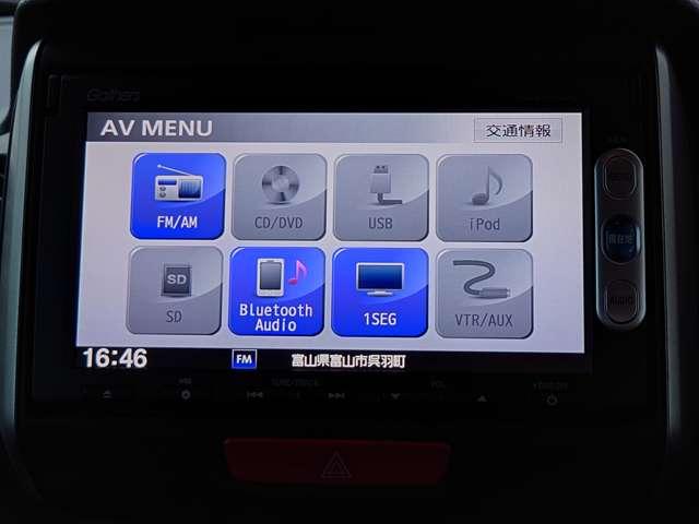 N-BOX 660 G SSパッケージ W電動ドア ブレーキサポート ダブルエアバック メモリーインターナビ TVナビ サイドカーテンエアバック イモビ 1セグTV スマートキー&プッシュスタート ETC付き フルオートエアコン 横滑防止(10枚目)