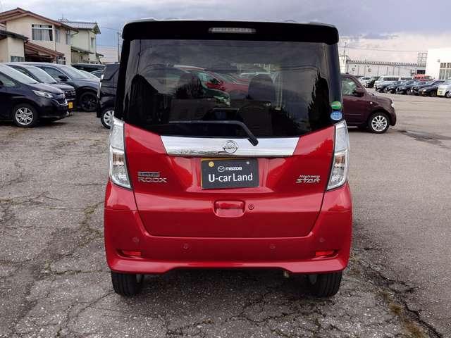 デイズルークス ６６０　ハイウェイスターＸ　レーダーブレーキサポート　パワースライドア　ｉストップ　全周囲モニタ　ＤＶＤ再生可能　メモリナビ　Ｂカメラ　１オーナー　ＥＳＣ　ナビ＆ＴＶ　エアコン　ミュージックプレイヤー接続可　イモビライザー（5枚目）