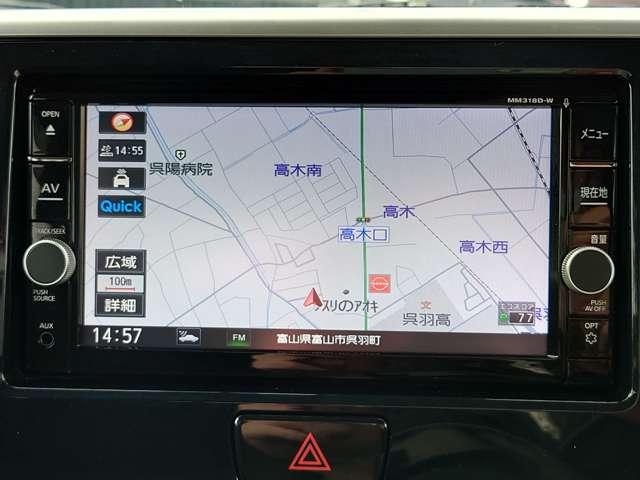 デイズルークス ６６０　ハイウェイスターＸ　レーダーブレーキサポート　パワースライドア　ｉストップ　全周囲モニタ　ＤＶＤ再生可能　メモリナビ　Ｂカメラ　１オーナー　ＥＳＣ　ナビ＆ＴＶ　エアコン　ミュージックプレイヤー接続可　イモビライザー（9枚目）