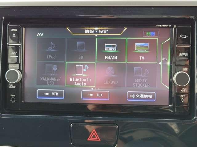 デイズルークス ６６０　ハイウェイスターＸ　レーダーブレーキサポート　パワースライドア　ｉストップ　全周囲モニタ　ＤＶＤ再生可能　メモリナビ　Ｂカメラ　１オーナー　ＥＳＣ　ナビ＆ＴＶ　エアコン　ミュージックプレイヤー接続可　イモビライザー（10枚目）