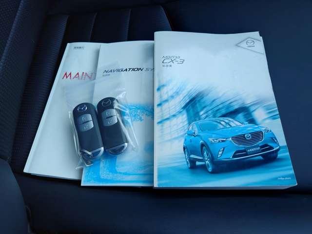 ＣＸ－３ １．５　ＸＤ　ツーリング　ディーゼルターボ　地デジ　サイドエアバック　オートクルーズコントロール　ブルートゥース　パワーウィンドウ　アルミホイール　パワーステアリング　ＥＴＣ車載器　ＡＵＸ　ＴＶナビ　横滑り防止システム　衝突安全ボディ　エアコン（16枚目）