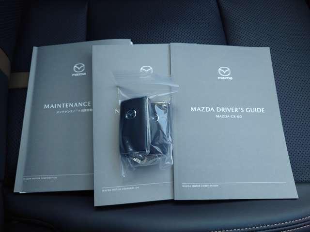 �戵�������������蒠�i�ۏ؏��j���X�}�[�g�L�[