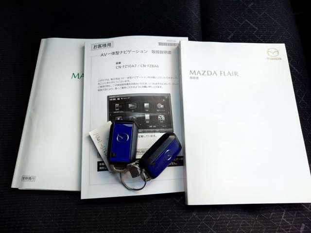 �戵�������������蒠�i�ۏ؏��j���X�}�[�g�L�[