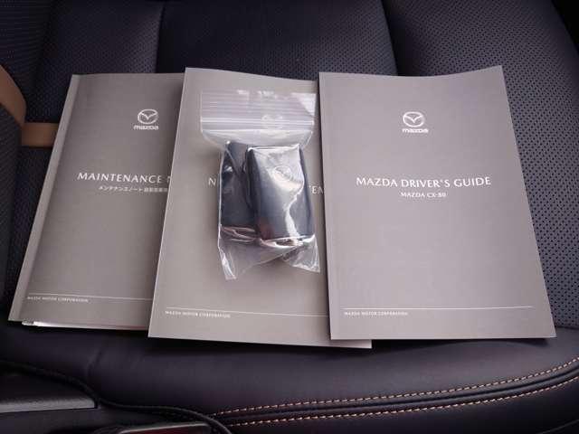 �戵�������������蒠�i�ۏ؏��j���X�}�[�g�L�[