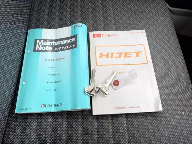 ハイゼットトラック ６６０　エアコン・パワステ　ツインカムスペシャル　３方開　４　切替４ＷＤ　ＥＴＣ　パワステ　エアコン　アルミホイール　フルセグＴＶ（15枚目）