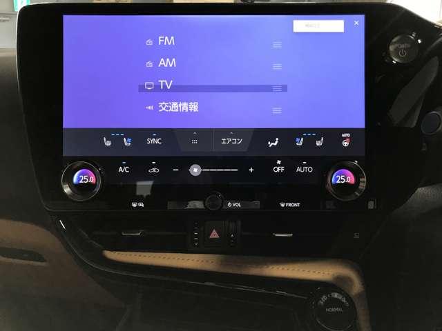 NX 350h 4WD バージョンL 全周囲カメラ サンルーフ パワーシート レーダークルーズ 衝突軽減 LEDヘッド(10枚目)