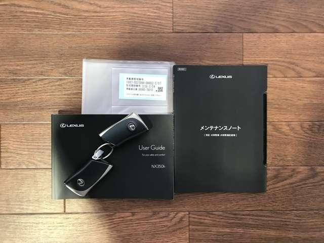 NX 350h 4WD バージョンL 全周囲カメラ サンルーフ パワーシート レーダークルーズ 衝突軽減 LEDヘッド(17枚目)