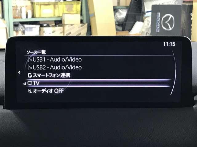 CX-5 2.2 XD ブラックトーンエディション ディーゼルターボ MTモード付 LEDライト アドバンスドキー 運転席パワーシート 前席シートヒーター ターボ DSC ナビTV バックカメラ 盗難防止装置 キーフリー フロントカメラ i-stop メモリーナビ(10枚目)