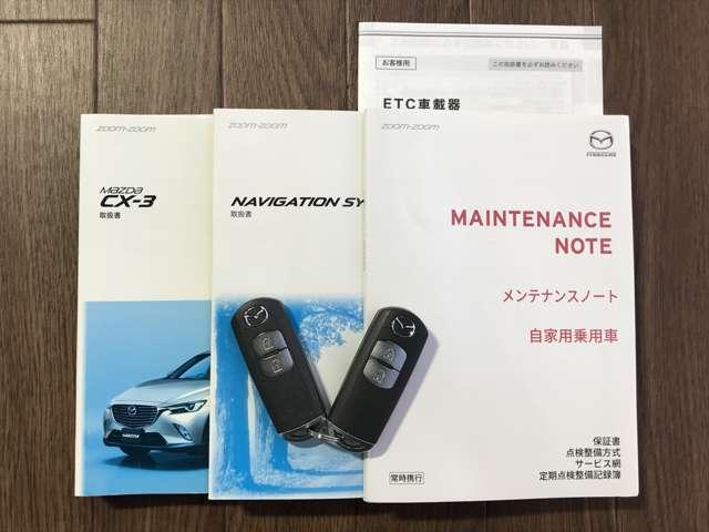 ＣＸ－３ １．５　ＸＤ　プロアクティブ　ディーゼルターボ　ＭＴモード付　アドバンストキー　Ｂモニター　衝突被害軽減ブレーキ　運転席パワーシート　フルセグＴＶ　ＬＥＤライト　ターボ　レーダークルーズコントロール　メモリーナビ　ＥＴＣ車載器　ＤＳＣ　ナビＴＶ（17枚目）