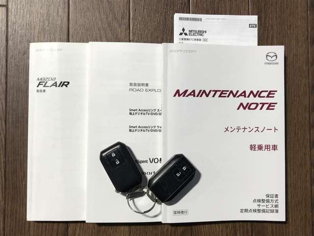 フレア 660 ハイブリッド XS 4WD 盗難防止装置付 地デジTV 横滑り防止機能 LEDライト キーレス 前席シートヒーター アルミホイール パワーウィンドウ ETC エアコン ナビTV スマートキー エアバッグ 盗難防止システム ABS(17枚目)