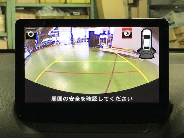 ＭＡＺＤＡ２ １．５　１５ＢＤ　ｉ　セレクション　ＭＴモード付　バックモニター　ＤＳＣ　衝突軽減ブレーキ　アイドリングストップ　スマートキー　ＥＴＣ　ＬＥＤライト　Ｓヒーター（11枚目）