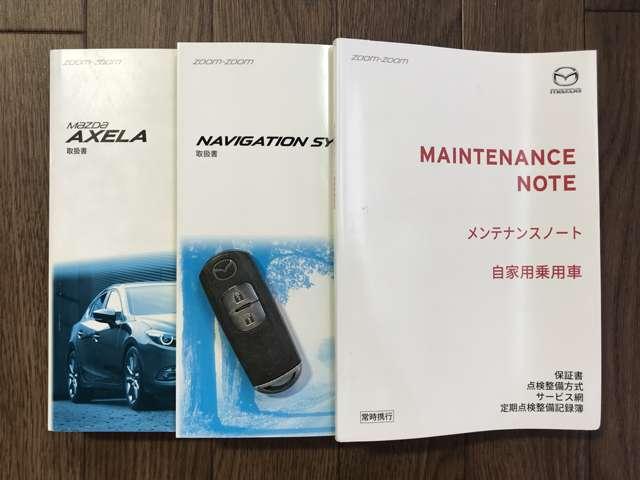 アクセラスポーツ 1.5 15S プロアクティブ 4WD MTモード付 アルミホイール アイドリングストップ LEDヘッドライト 横滑り防止装置 バックカメラ レーダークルーズ 衝突被害軽減システム 4WD スマートキー 前席シートヒーター 地デジチューナー(17枚目)