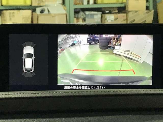 CX-30 1.8 XD Lパッケージ ディーゼルターボ MTモード付 アドバンスキー レザー DSC 盗難防止装置 LEDヘッド 電動シート キーレス ターボ ETC付き メモリーナビ ABS バックカメラ AW ナビ アイドリングストップ オートエアコン(11枚目)