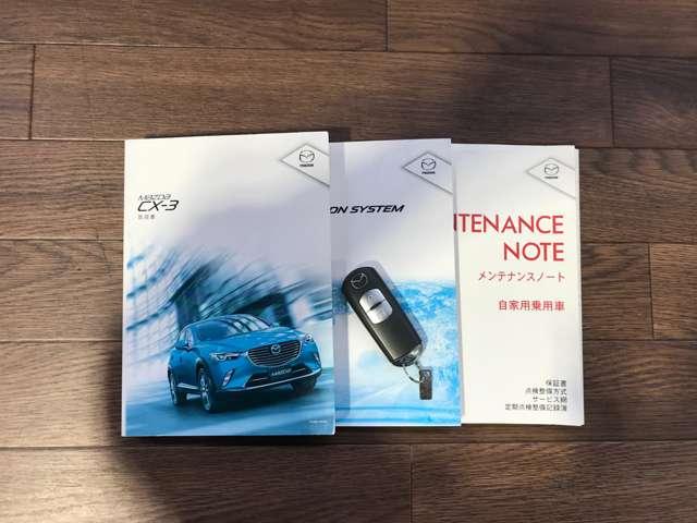 CX-3 1.5 XD ツーリング ディーゼルターボ 4WD 盗難防止装置付 Bカメラ アドバンストキー シートヒータ ETC車載器 ナビTV アルミホイール ABS Iストップ メモリーナビ エアコン パワーウィンドウ 4WD 盗難防止 ESC ターボ ACC(17枚目)