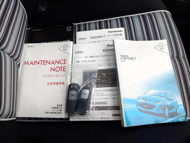 �戵�������������蒠�i�ۏ؏��j���X�}�[�g�L�[