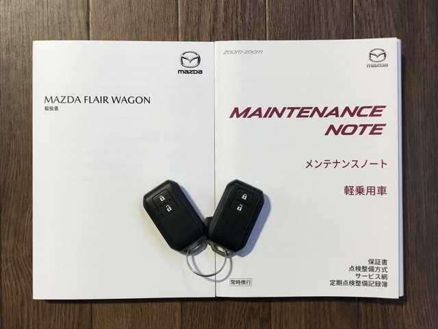 フレアワゴン ６６０　ハイブリッド　ＸＧ　盗難防止装置付　インテリキー　キーレスエントリー　運転席エアバッグ　横滑り防止機能　フルセグ　バックモニター　両側スライドドア　デュアルエアバッグ　メモリーナビ　オートエアコン　ＡＢＳ　イモビライザー（17枚目）