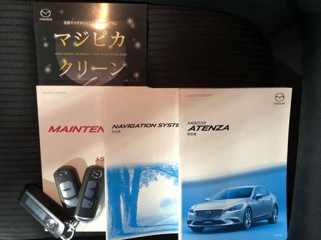 20S ナビ&バックカメラ付き アイドリングストップ(15枚目)