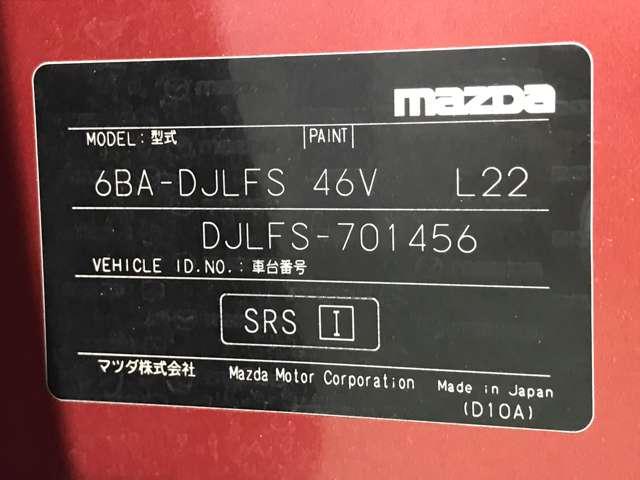 ＭＡＺＤＡ２ １．５　１５Ｓ　プロアクティブ　ＭＴモード付　カーテンエアバッグ　地デジフルセグ　ＬＥＤ　衝突安全ボディ　シートヒーター　メモリーナビゲーション　オートエアコン　バックモニター　ＥＴＣ　スマートキー　盗難防止システム　サイドカメラ（19枚目）